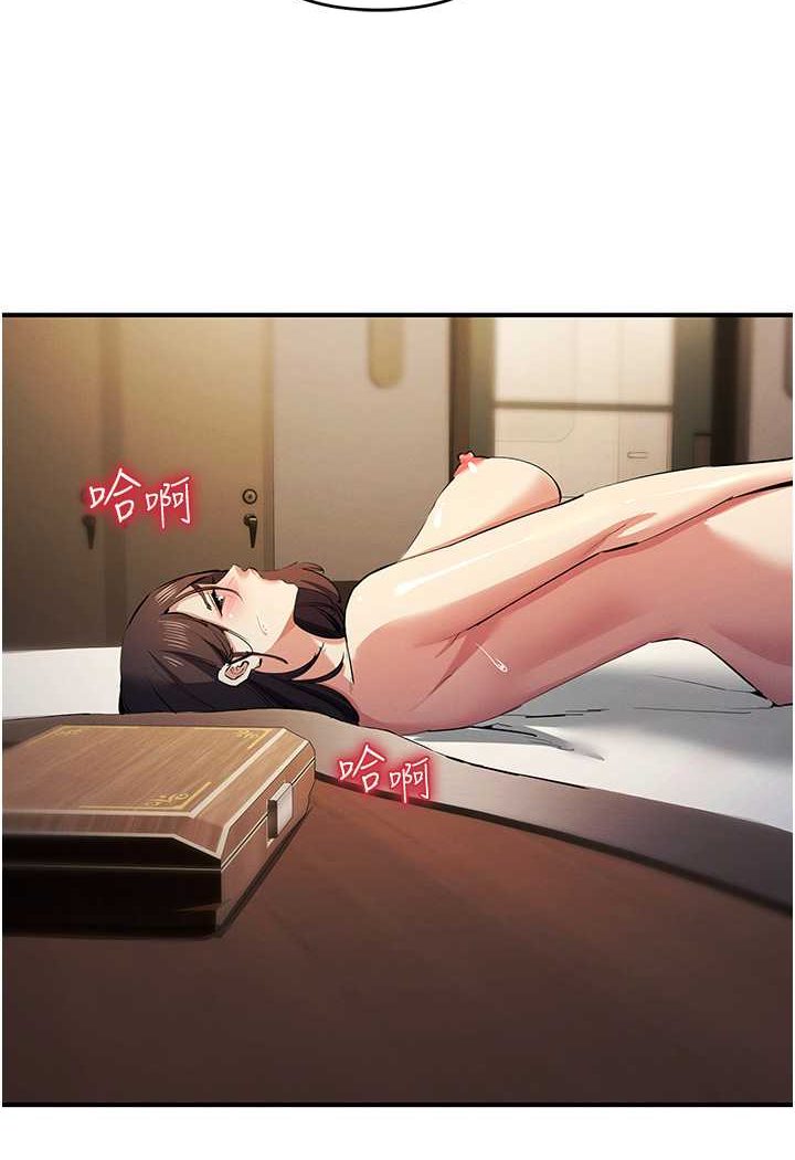 [韩国漫画] 贪婪游戏 剧情,熟女人妻#[115P]-50