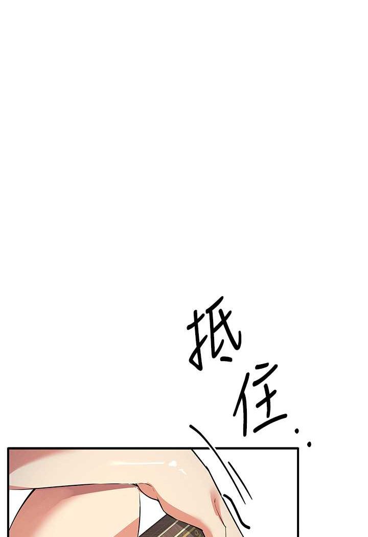 [韩国漫画] 贪婪游戏 剧情,熟女人妻#[115P]-51