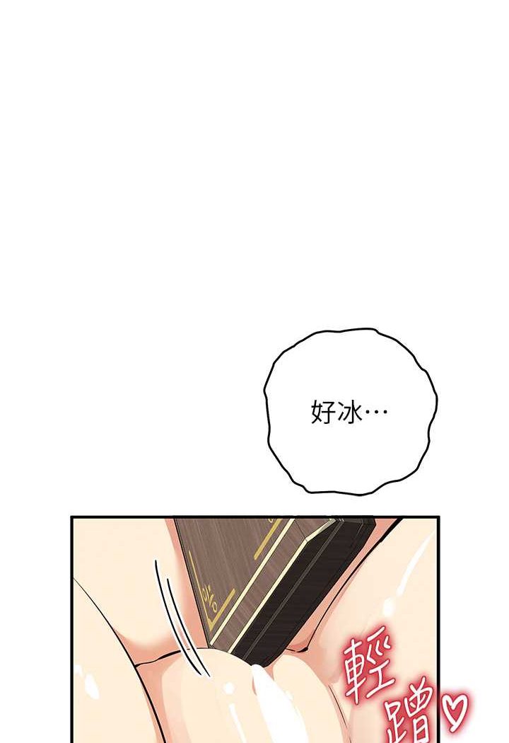 [韩国漫画] 贪婪游戏 剧情,熟女人妻#[115P]-54