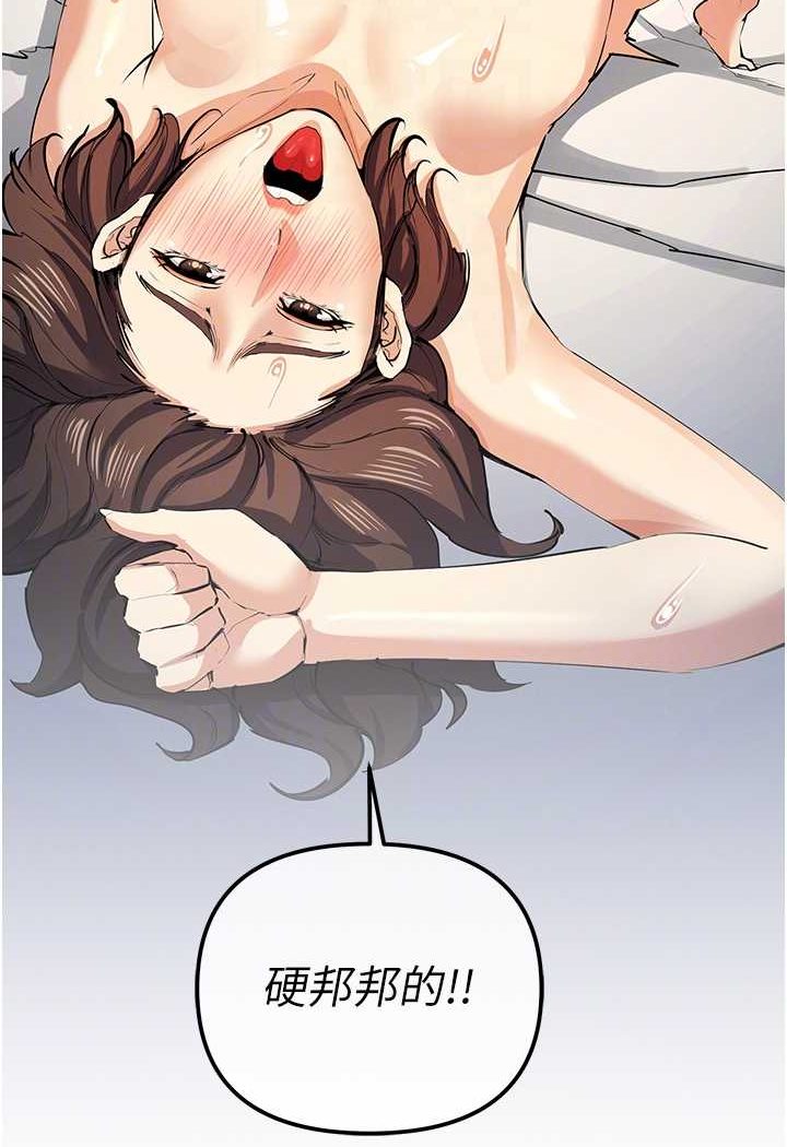 [韩国漫画] 贪婪游戏 剧情,熟女人妻#[115P]-57