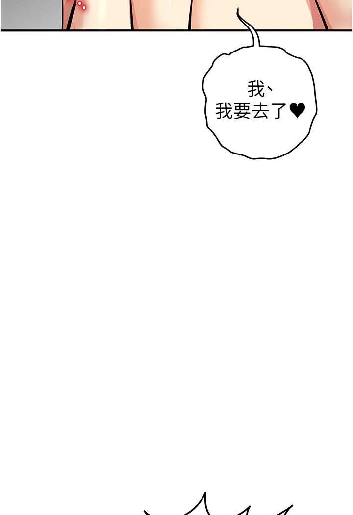 [韩国漫画] 贪婪游戏 剧情,熟女人妻#[115P]-68