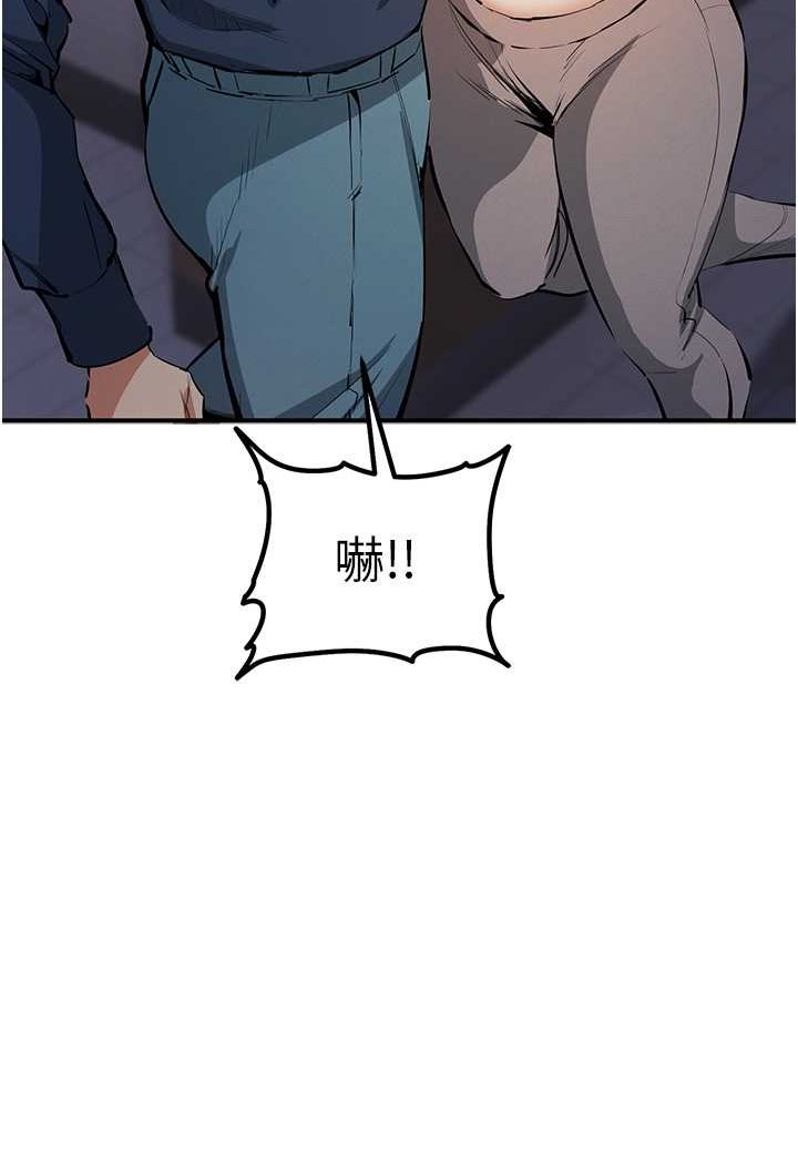 [韩国漫画] 贪婪游戏 剧情,熟女人妻#[115P]-7