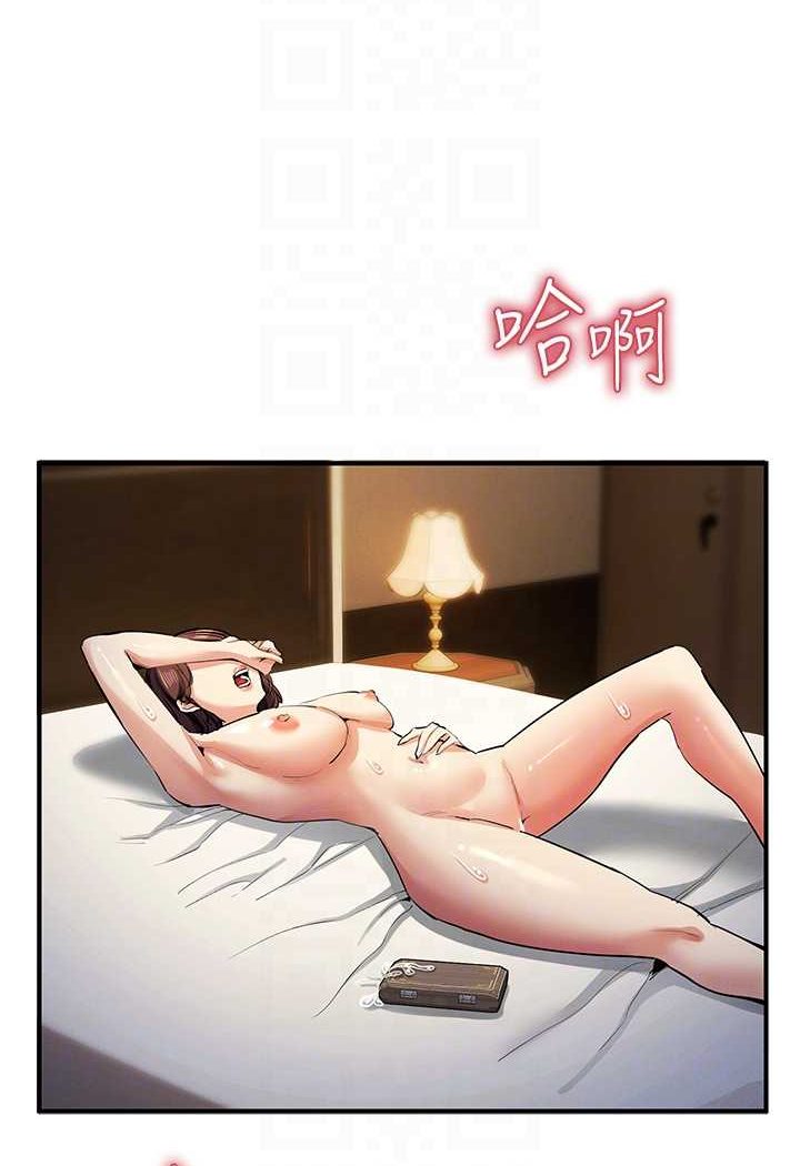 [韩国漫画] 贪婪游戏 剧情,熟女人妻#[115P]-71