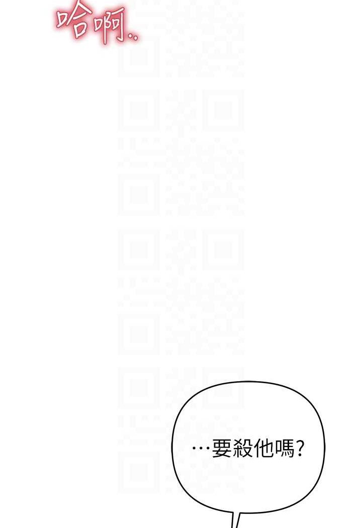 [韩国漫画] 贪婪游戏 剧情,熟女人妻#[115P]-72