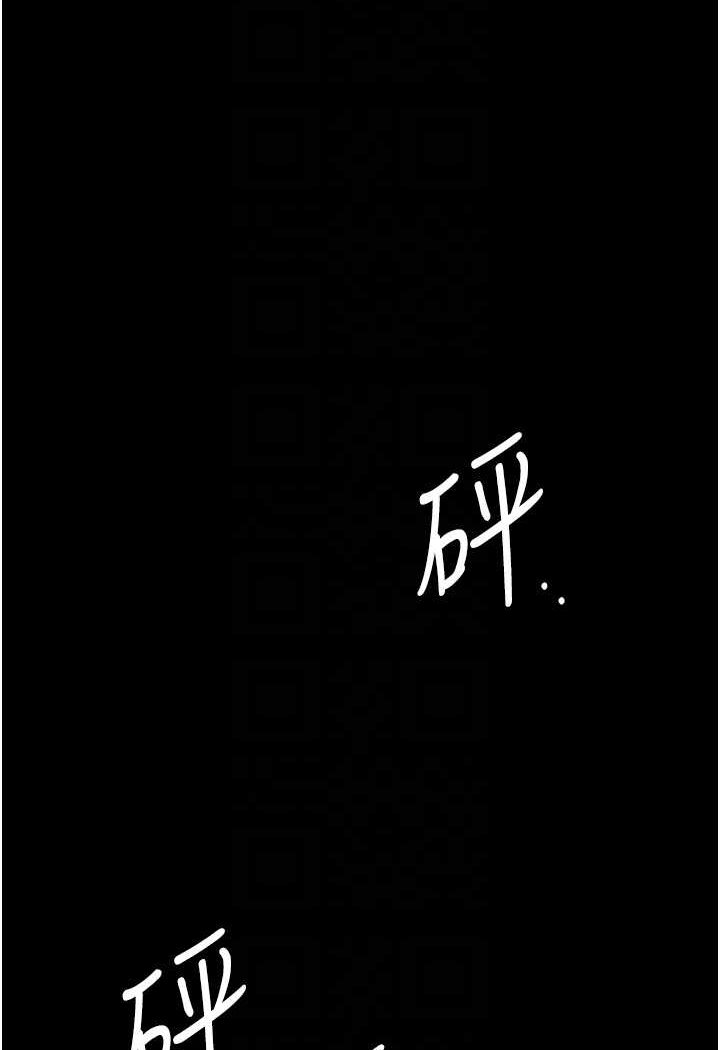 [韩国漫画] 贪婪游戏 剧情,熟女人妻#[115P]-75