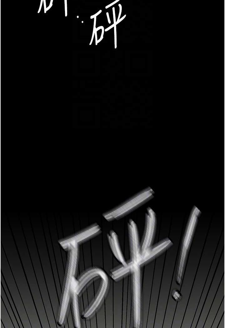 [韩国漫画] 贪婪游戏 剧情,熟女人妻#[115P]-76