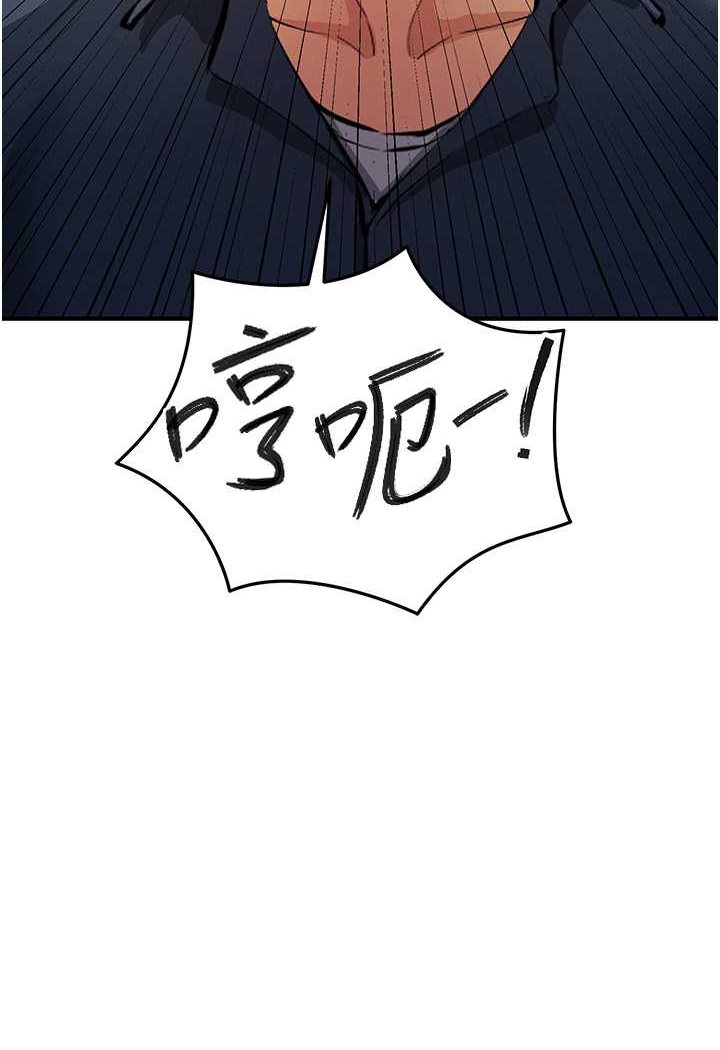 [韩国漫画] 贪婪游戏 剧情,熟女人妻#[115P]-78