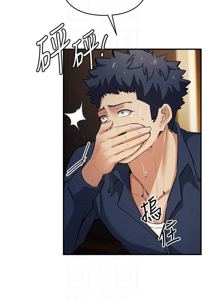 [韩国漫画] 贪婪游戏 剧情,熟女人妻#[115P]-81