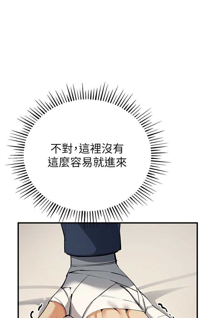 [韩国漫画] 贪婪游戏 剧情,熟女人妻#[115P]-84