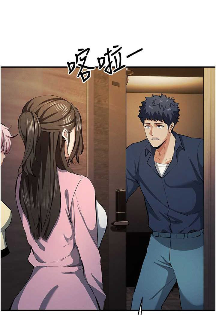 [韩国漫画] 贪婪游戏 剧情,熟女人妻#[115P]-92