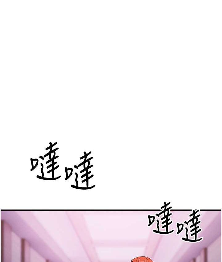 [韩国漫画] 贪婪游戏 剧情,熟女人妻#[126P]-1