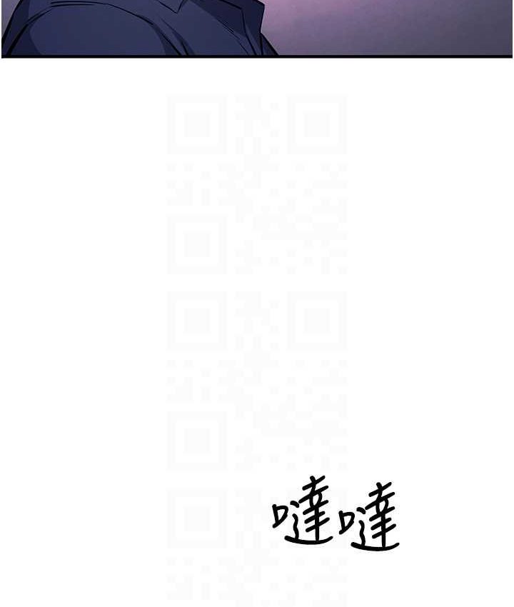 [韩国漫画] 贪婪游戏 剧情,熟女人妻#[126P]-100