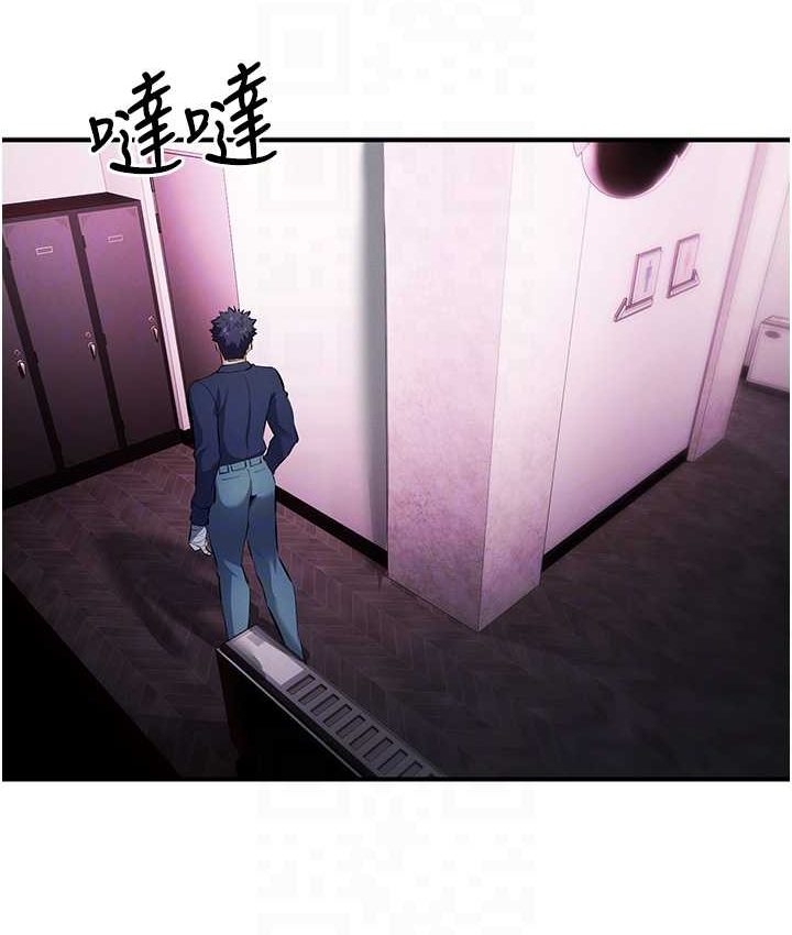 [韩国漫画] 贪婪游戏 剧情,熟女人妻#[126P]-101