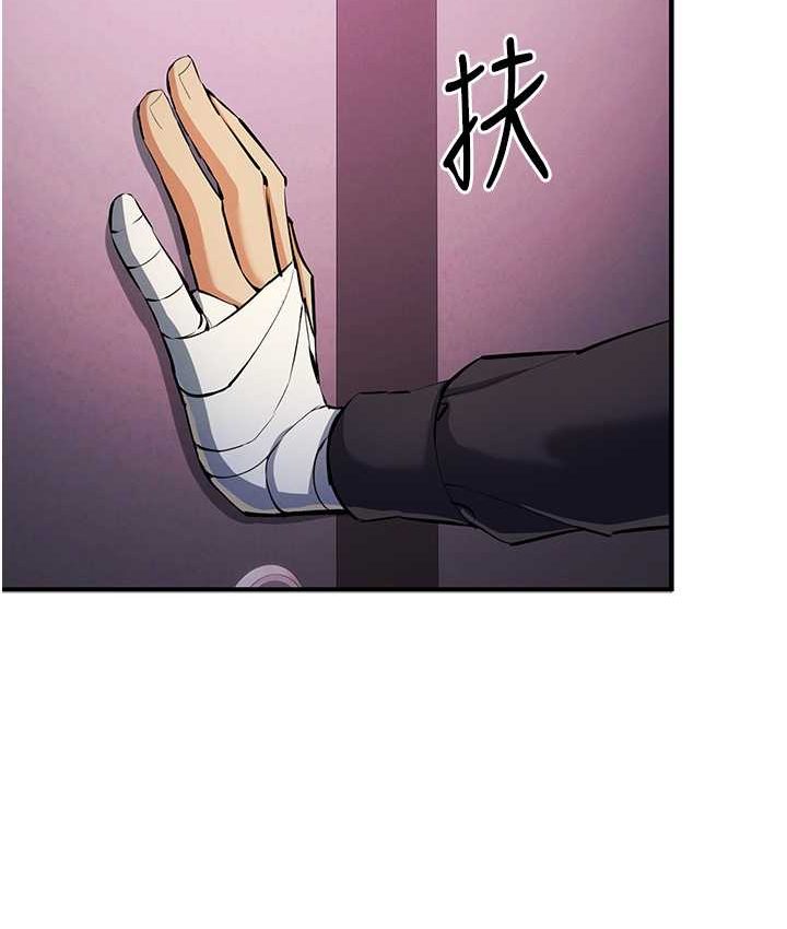 [韩国漫画] 贪婪游戏 剧情,熟女人妻#[126P]-109