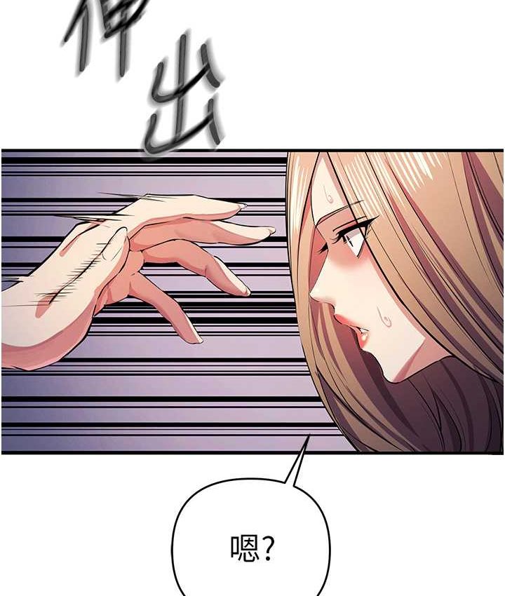 [韩国漫画] 贪婪游戏 剧情,熟女人妻#[126P]-11