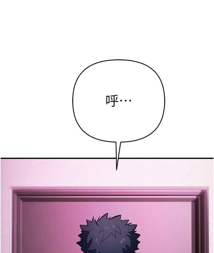 [韩国漫画] 贪婪游戏 剧情,熟女人妻#[126P]-110