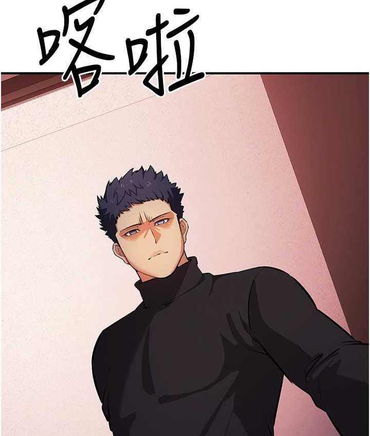 [韩国漫画] 贪婪游戏 剧情,熟女人妻#[126P]-113