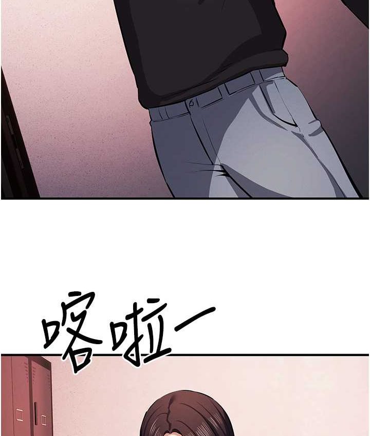 [韩国漫画] 贪婪游戏 剧情,熟女人妻#[126P]-114