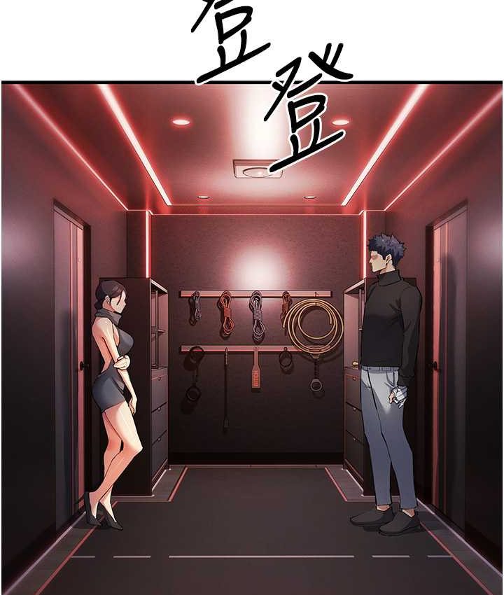 [韩国漫画] 贪婪游戏 剧情,熟女人妻#[126P]-117