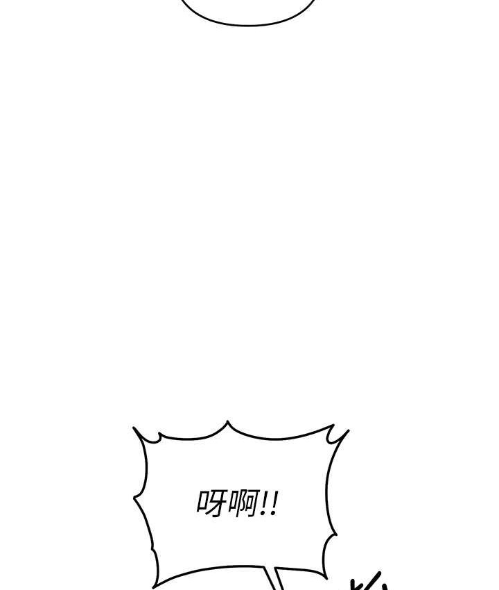 [韩国漫画] 贪婪游戏 剧情,熟女人妻#[126P]-12