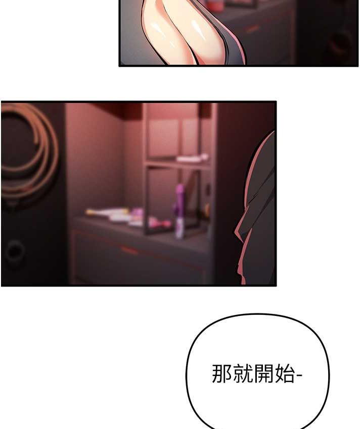 [韩国漫画] 贪婪游戏 剧情,熟女人妻#[126P]-121