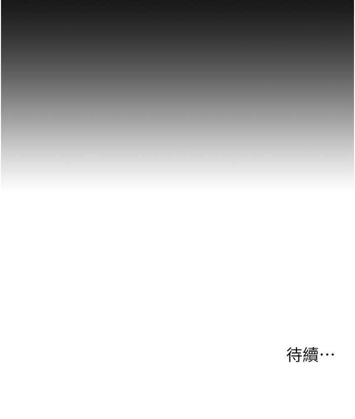 [韩国漫画] 贪婪游戏 剧情,熟女人妻#[126P]-125