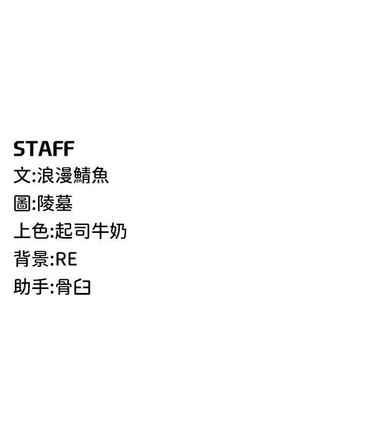 [韩国漫画] 贪婪游戏 剧情,熟女人妻#[126P]-126