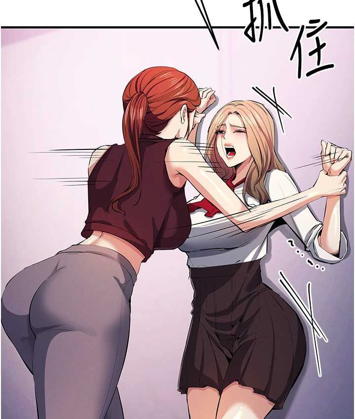 [韩国漫画] 贪婪游戏 剧情,熟女人妻#[126P]-13