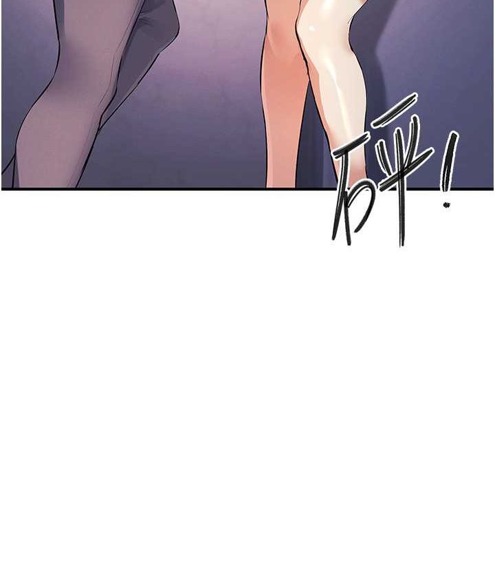 [韩国漫画] 贪婪游戏 剧情,熟女人妻#[126P]-14