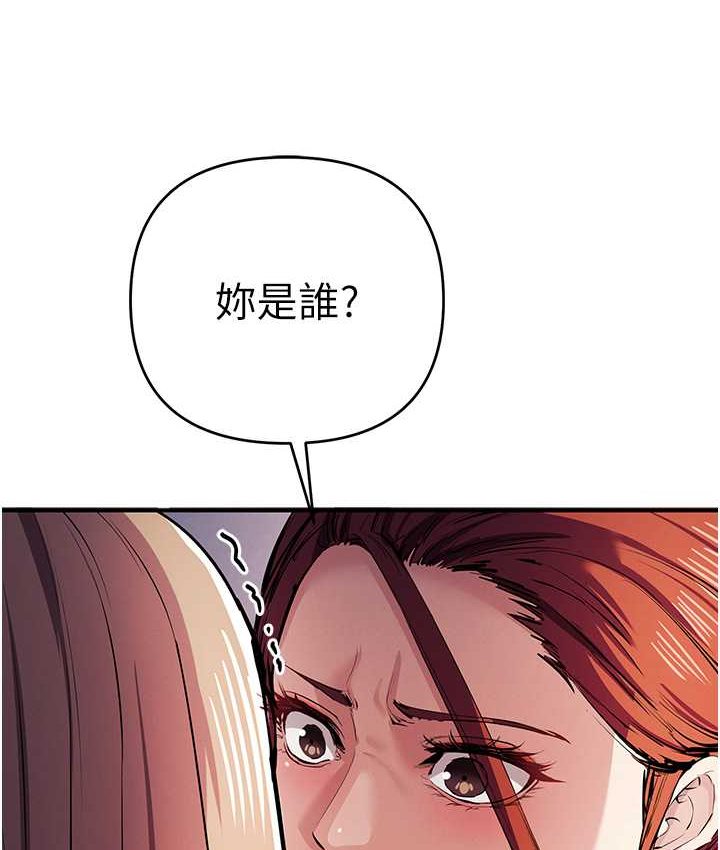 [韩国漫画] 贪婪游戏 剧情,熟女人妻#[126P]-15