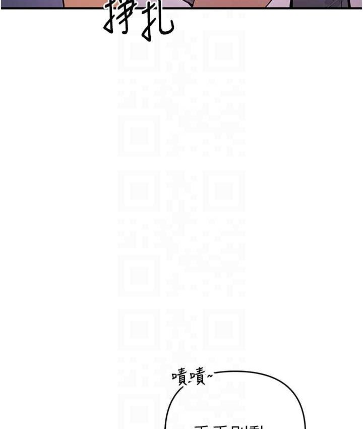 [韩国漫画] 贪婪游戏 剧情,熟女人妻#[126P]-19