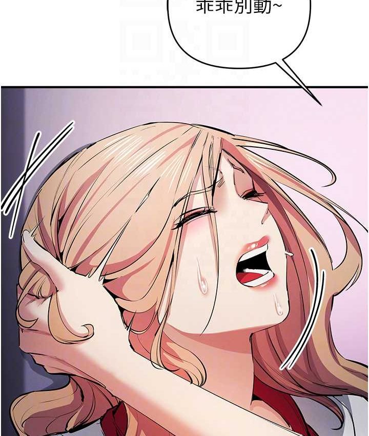 [韩国漫画] 贪婪游戏 剧情,熟女人妻#[126P]-20