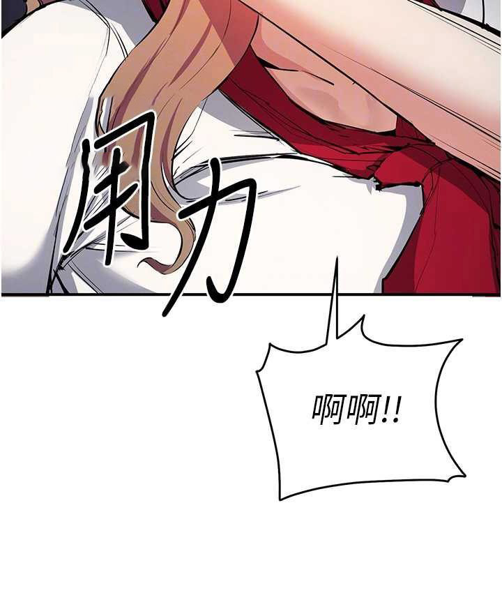 [韩国漫画] 贪婪游戏 剧情,熟女人妻#[126P]-21