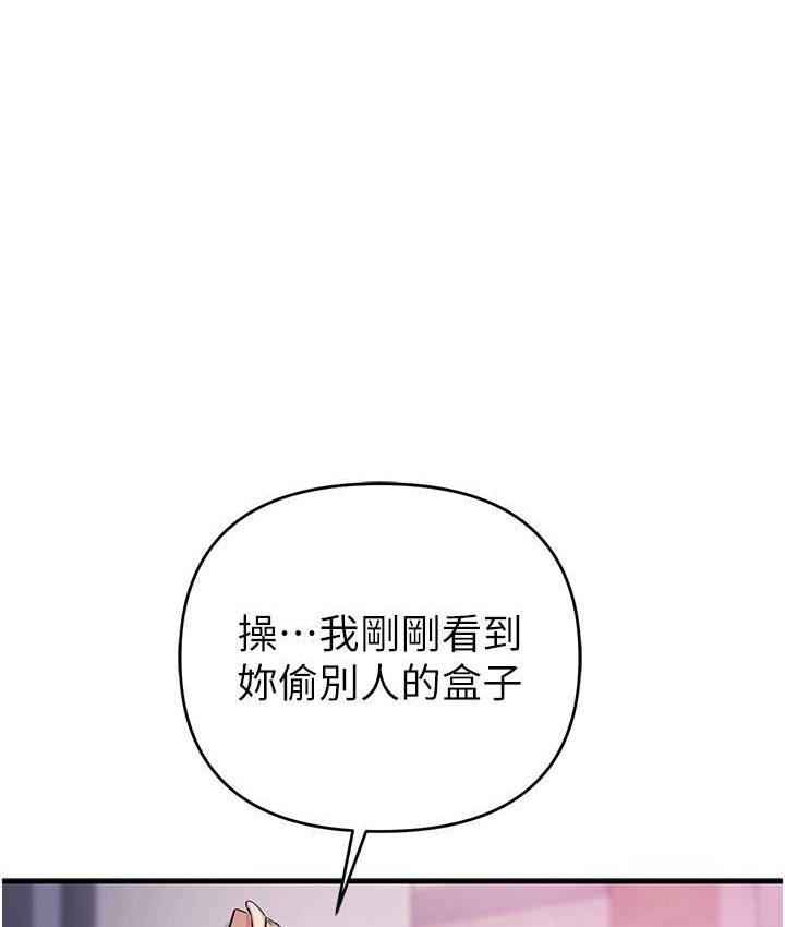 [韩国漫画] 贪婪游戏 剧情,熟女人妻#[126P]-22