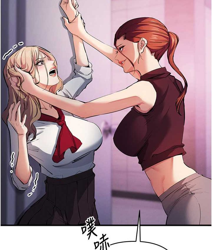 [韩国漫画] 贪婪游戏 剧情,熟女人妻#[126P]-23