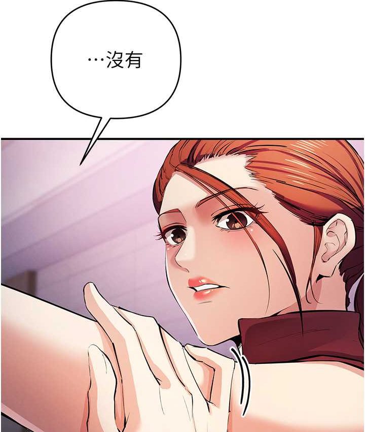 [韩国漫画] 贪婪游戏 剧情,熟女人妻#[126P]-25