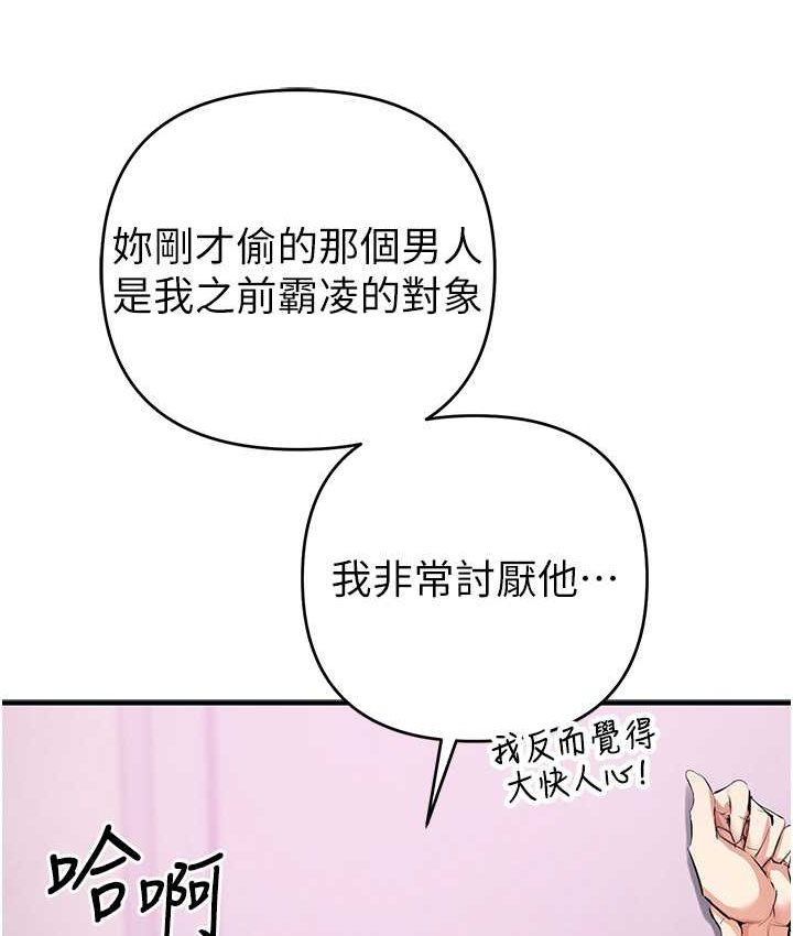 [韩国漫画] 贪婪游戏 剧情,熟女人妻#[126P]-27