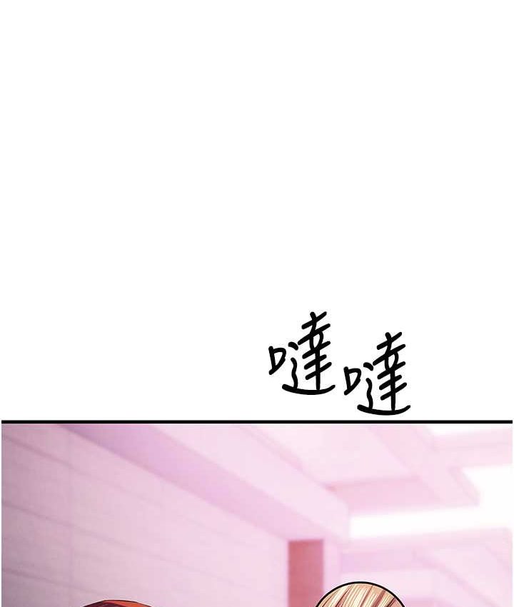 [韩国漫画] 贪婪游戏 剧情,熟女人妻#[126P]-3