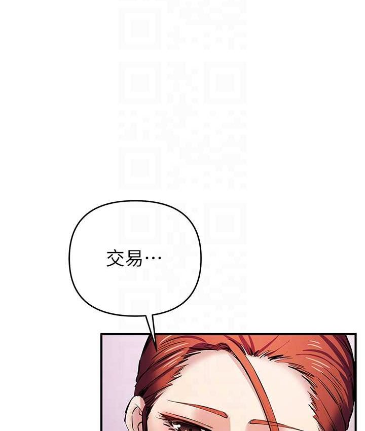 [韩国漫画] 贪婪游戏 剧情,熟女人妻#[126P]-30