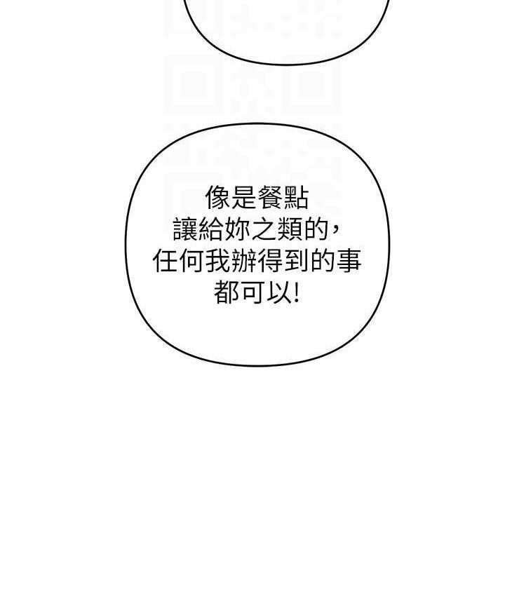 [韩国漫画] 贪婪游戏 剧情,熟女人妻#[126P]-32