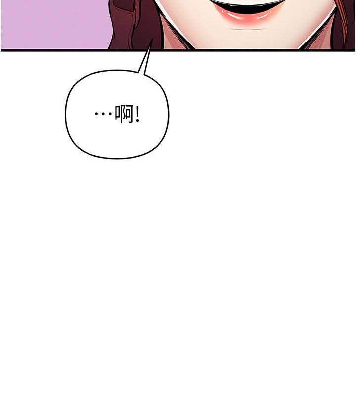 [韩国漫画] 贪婪游戏 剧情,熟女人妻#[126P]-34