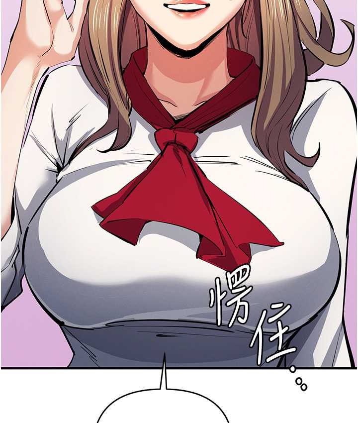 [韩国漫画] 贪婪游戏 剧情,熟女人妻#[126P]-39