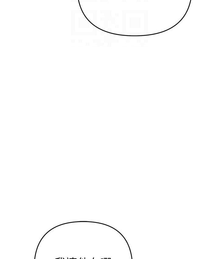 [韩国漫画] 贪婪游戏 剧情,熟女人妻#[126P]-46