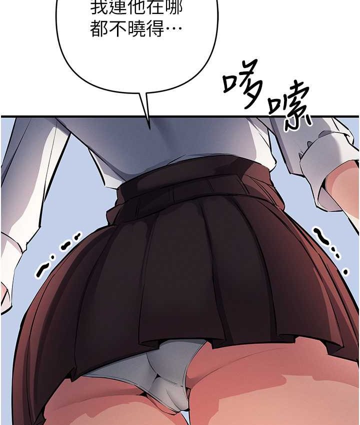 [韩国漫画] 贪婪游戏 剧情,熟女人妻#[126P]-47