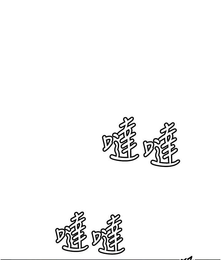 [韩国漫画] 贪婪游戏 剧情,熟女人妻#[126P]-52