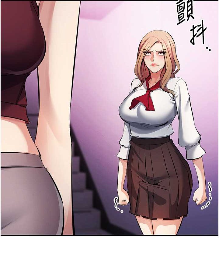 [韩国漫画] 贪婪游戏 剧情,熟女人妻#[126P]-53