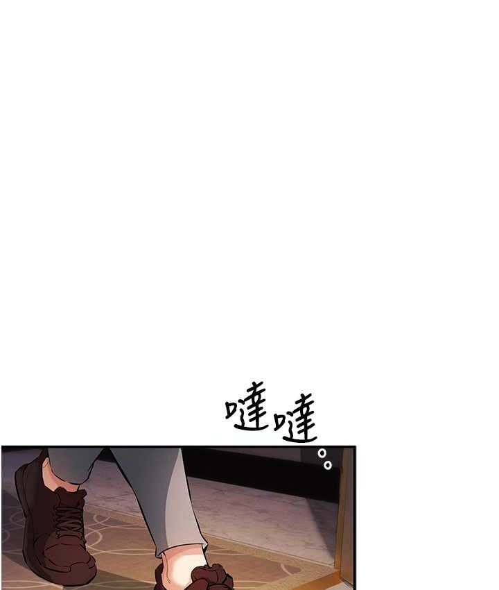 [韩国漫画] 贪婪游戏 剧情,熟女人妻#[126P]-55