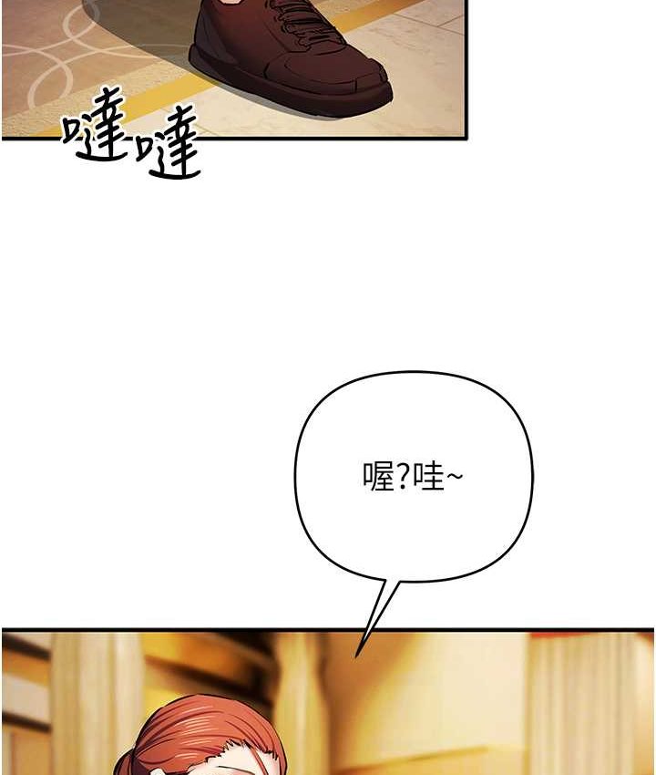 [韩国漫画] 贪婪游戏 剧情,熟女人妻#[126P]-56