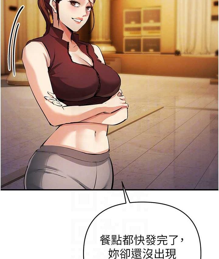 [韩国漫画] 贪婪游戏 剧情,熟女人妻#[126P]-57