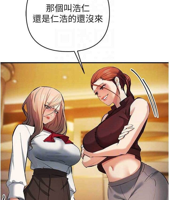 [韩国漫画] 贪婪游戏 剧情,熟女人妻#[126P]-59